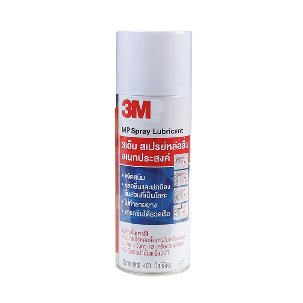 3M สเปรย์หล่อลื่นอเนกประสงค์ (สูตรกลิ่นไม่ฉุน)  Multipurpose Spray Lubricant