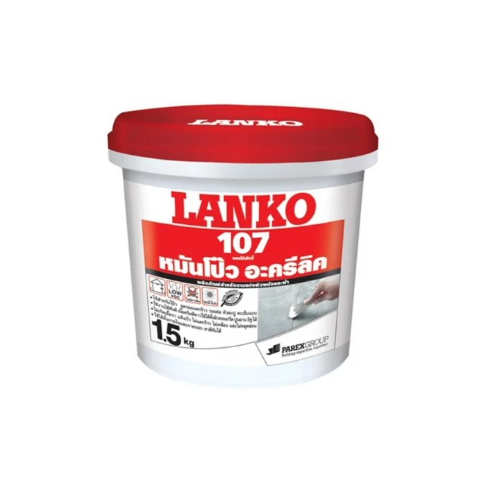 หมันโป๊ว อะคริลิค LANKO 107 WALL PUTTY