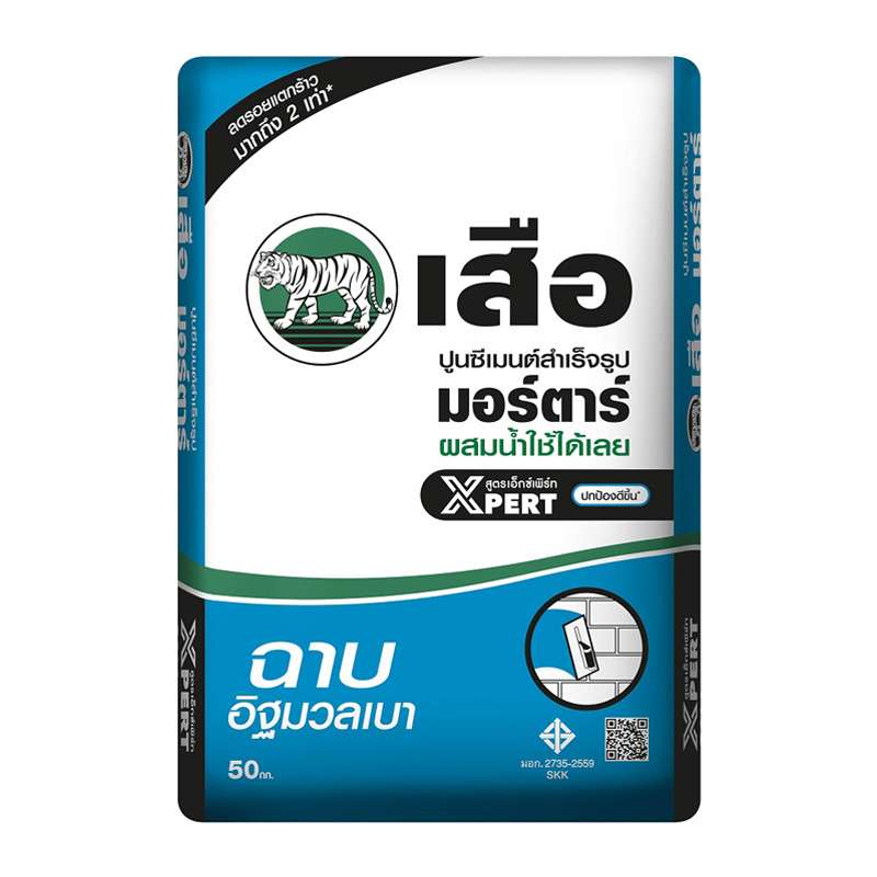 ปูนซีเมนต์สำเร็จรูปฉาบอิฐมวลเบา สูตรแพลทินัม เอ็กซ์เพิร์ท ตราเสือ