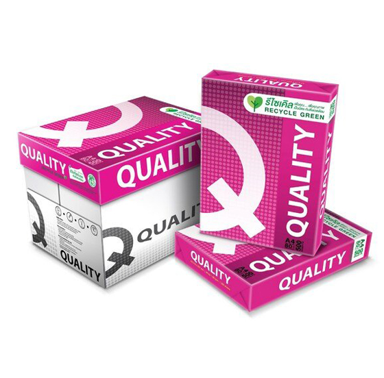 กระดาษ QUALITY 80 แกรม ขนาด A4
