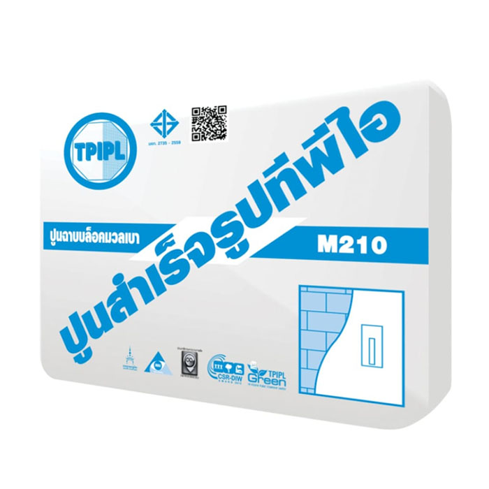 ปูนฉาบบล็อคมวลเบา TPI M210 มอร์ต้าร์