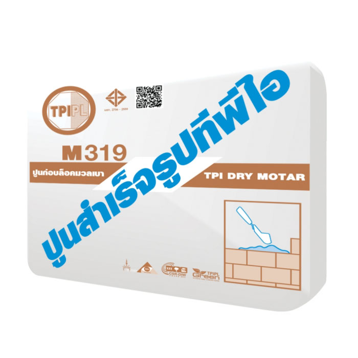 ปูนก่อบล็อคมวลเบา TPI M319
