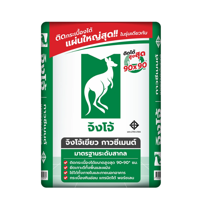 จิงโจ้เขียว กาวซีเมนต์ JA201