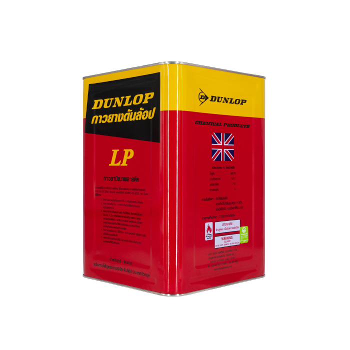 กาวยาง 1 กล 3.785 ลิตร สีแดง DUNLOP