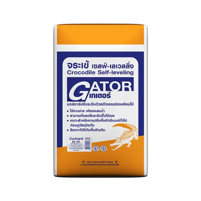 ปูนปรับระดับ เกเตอร์ เซลฟ์เลเวลลิ่ง